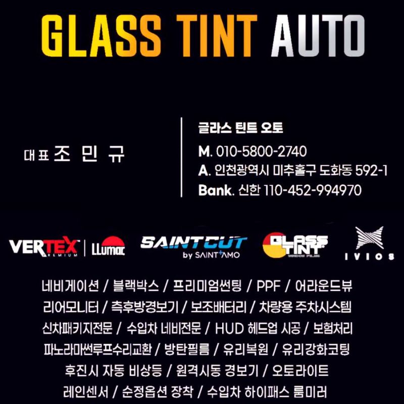 3M 윈도우 틴팅 할인 이벤트 입니다. (2025년 한정)_6.jpg