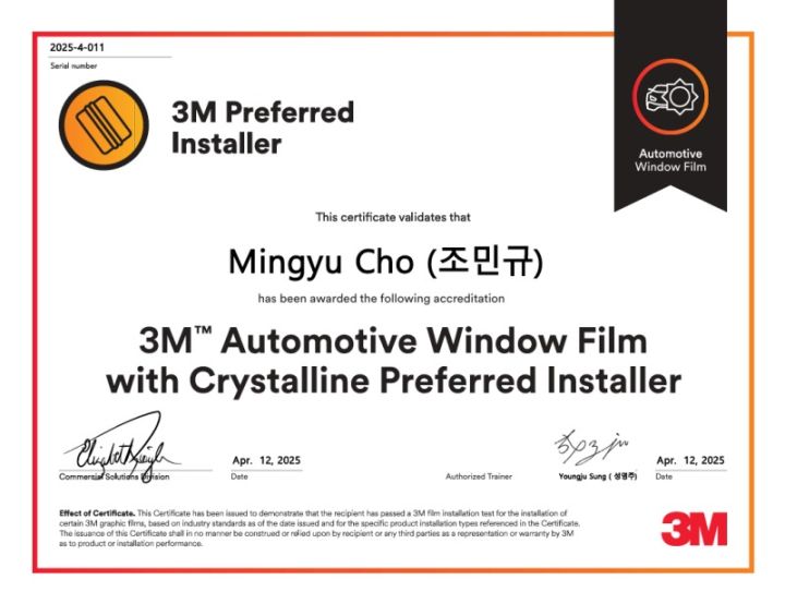 3M 윈도우 틴팅 할인 이벤트 입니다. (2025년 한정)_5.png