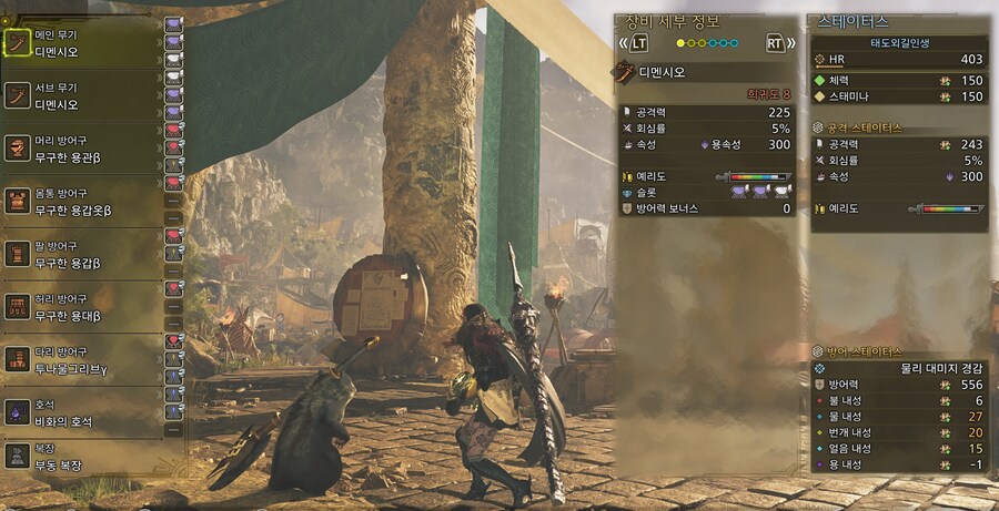 호석평가좀 부탁 드립니다(태도)_2.png