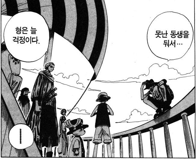 원피스 에이스 리즈시절_3.png