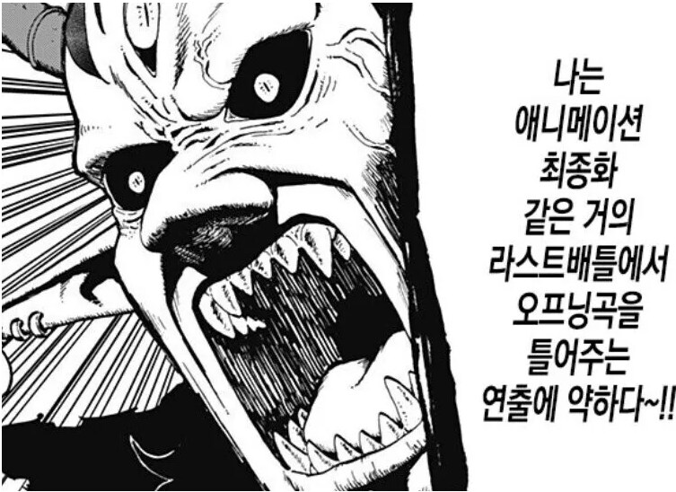 공주고문] 솔직히 마왕편 보고 싶다.._2.png