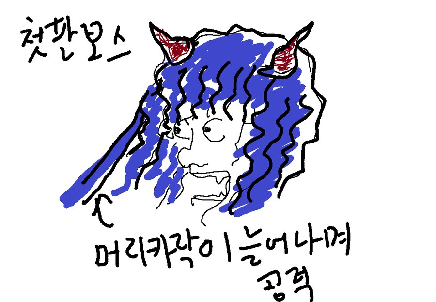 옛날 게임인데 혹시 아시는분 있을까요? (정보가 적어서 죄송합니다)_1.png