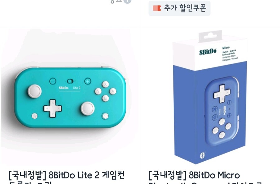모바일로 게임보이 게임이라도 되나_1.jpg