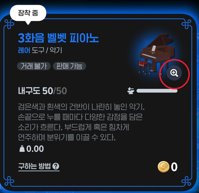 마비m)와 이거 처음 알았네_1.png