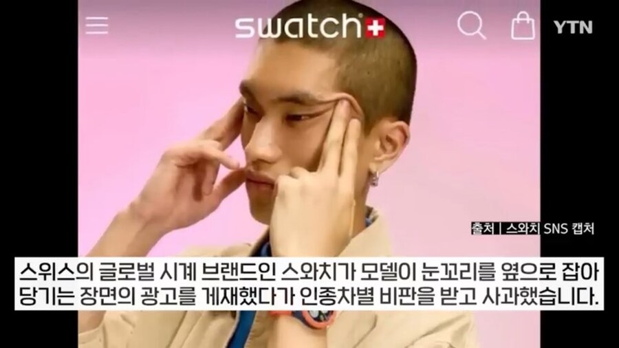 중국인들이 떼로 몰려가 항의하는데 누가봐도 정당해보이는 이유