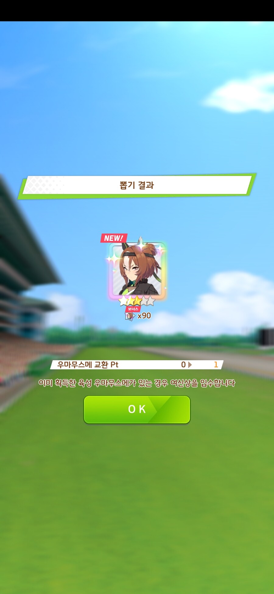 말딸) 아 또 깜빡하고 말뽑부터 했네_1.jpg
