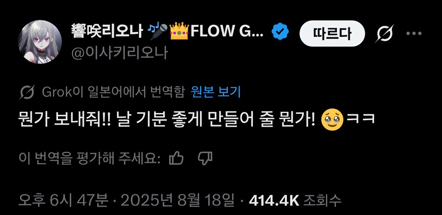 버튜버)리오나를 구원하기 위해 출동한 선배님.jpg_1.jpg