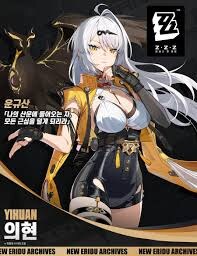 젠레스)스승과의 수련_1.jpg