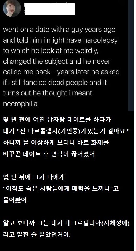 그 남자가 연락을 끊은 이유_1.jpg