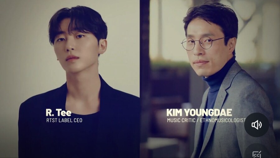 이재명 kpop 미래 토론 참가자_4.jpg