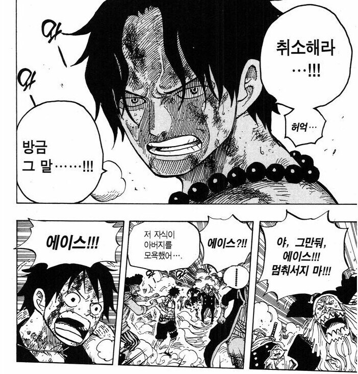 '킹퀸잭에이스 컴플리트 찬스는 못 놓치지ㅋㅋ'_9.jpg