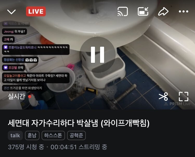 인방) 공혁준 근황_1.jpg