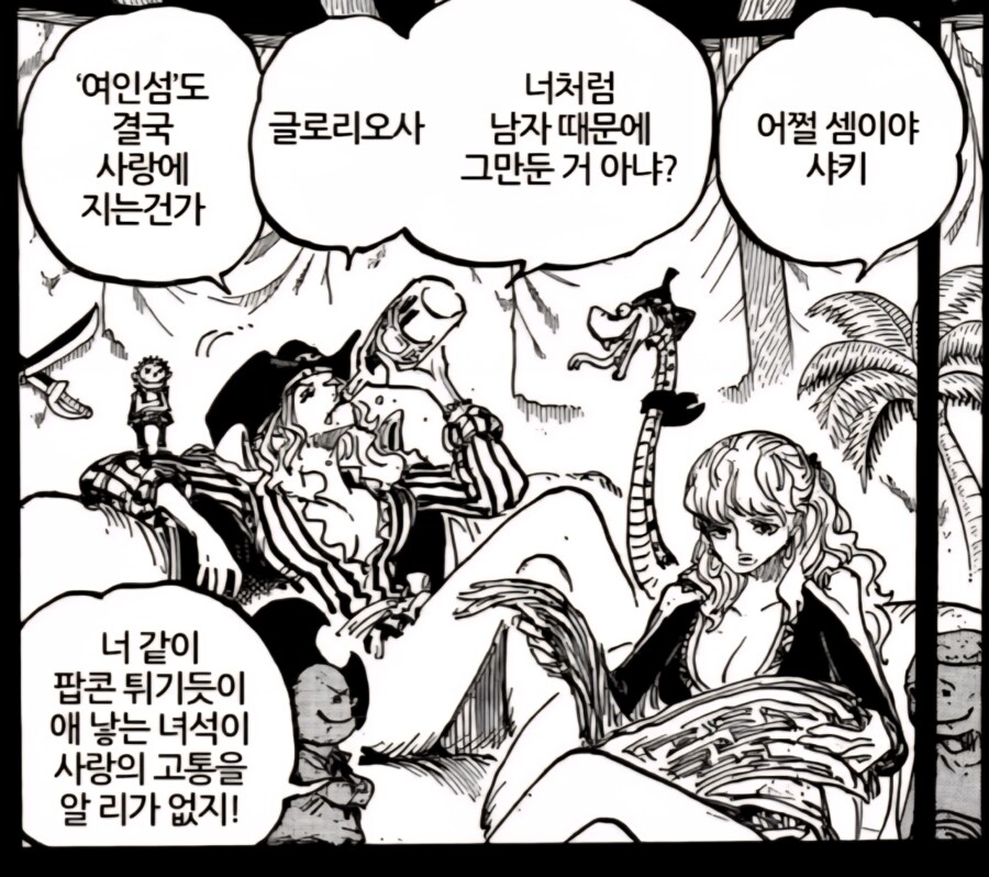 원피스 스포 빅맘 캐릭터성이 독보적인 이유_1.png