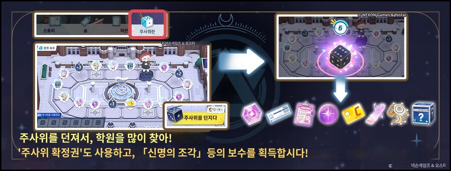 8.20 일섭 패치노트 & 이벤트 공지 기계번역_6.jpg