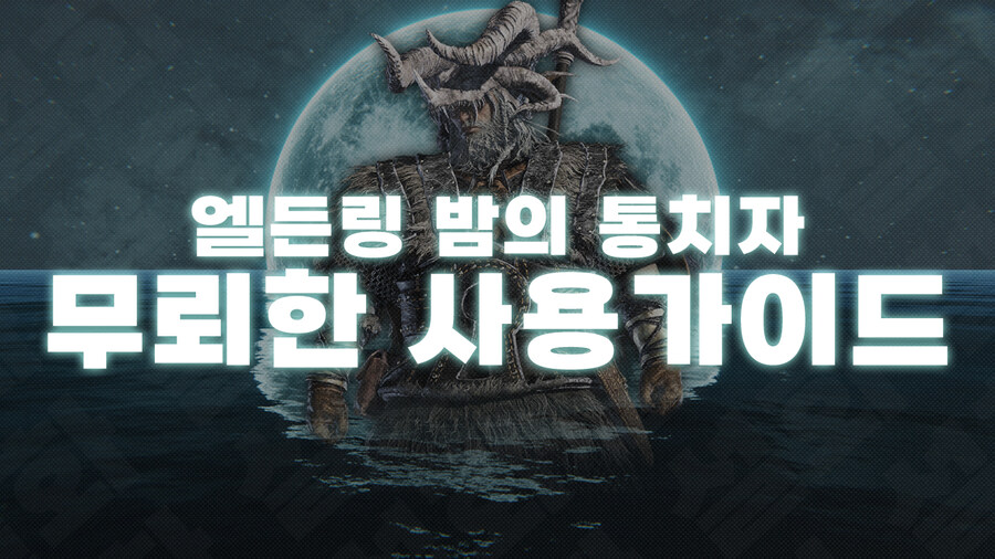 ☕ 25.08.19 공략제작 현황_16.jpg