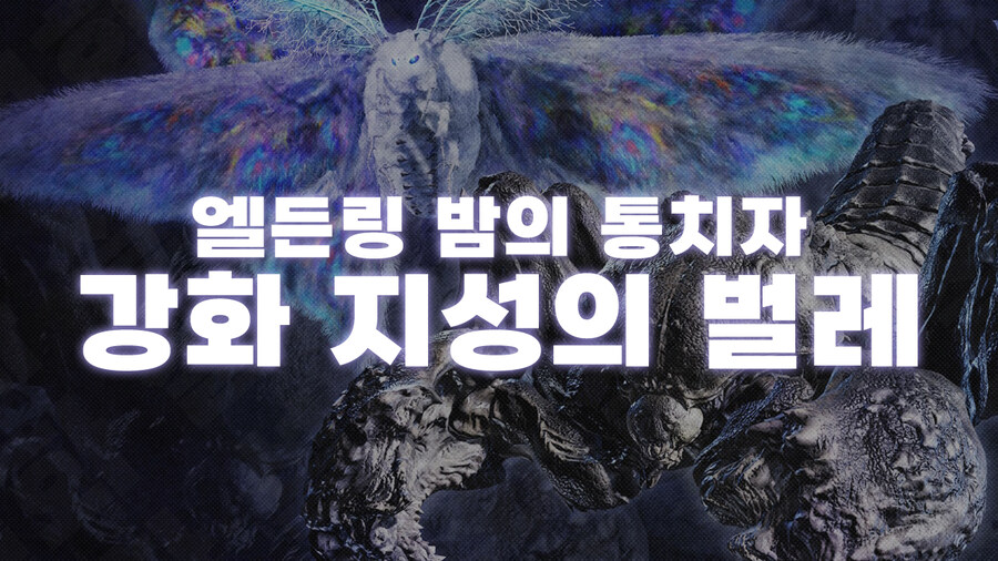 ☕ 25.08.19 공략제작 현황_27.jpg