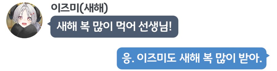 블루아카) 내 민초임_1.png