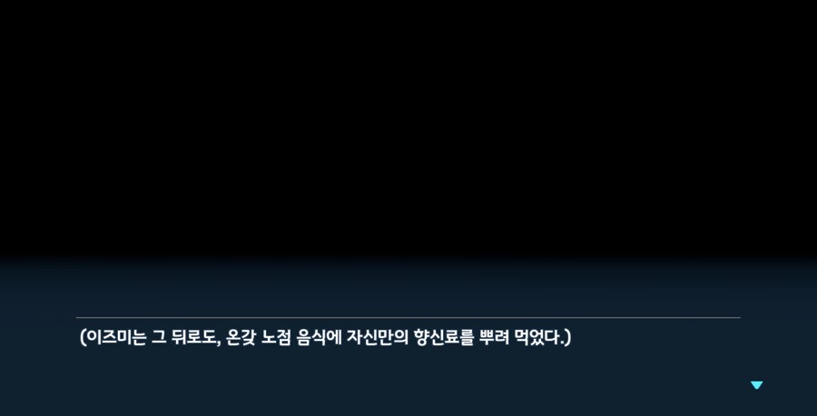 블루아카) 내 민초임_16.png