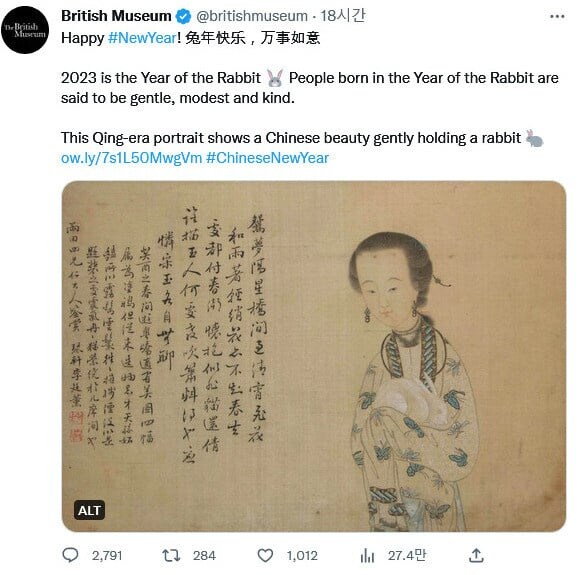 고로시 하는 방법도 남다른 대영제국 박물관_1.jpg