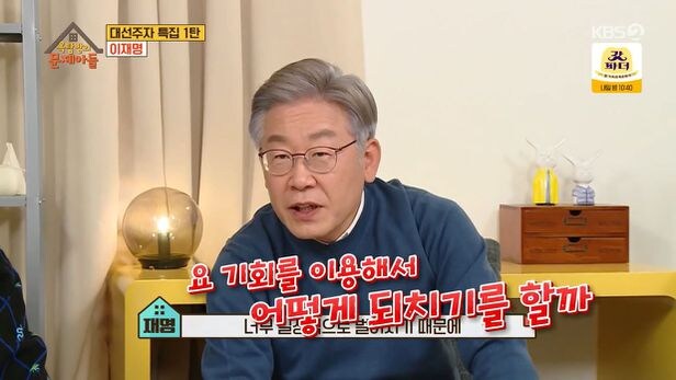 지금 쨈통 각하 대가리 속에는_1.jpg
