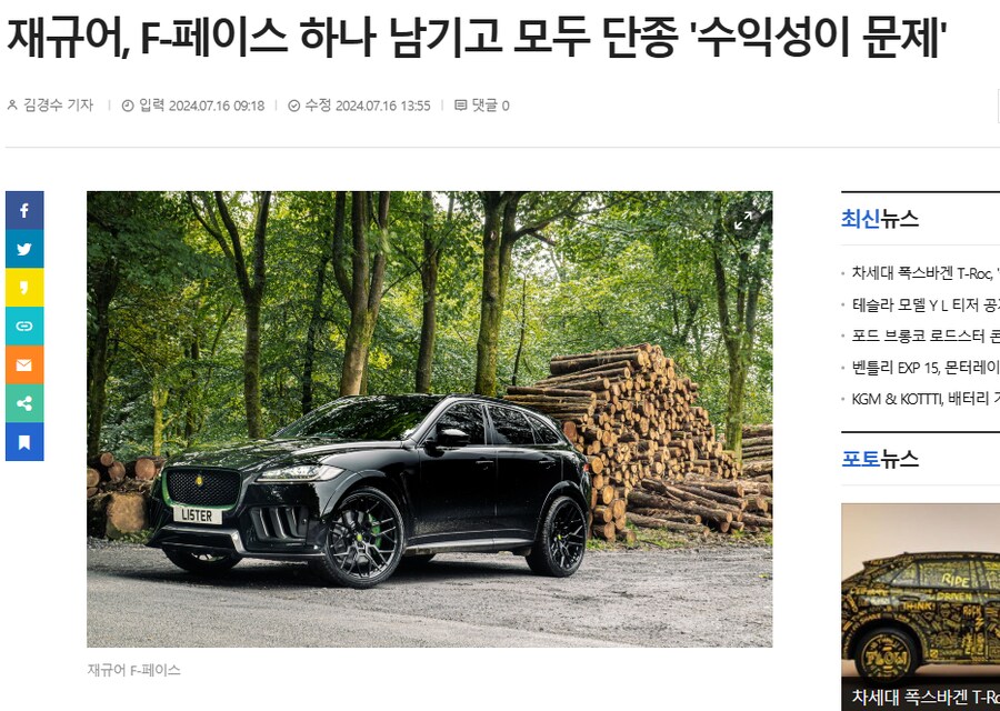 악당의 슈퍼카로 유명한 재규어가 망한 이유._5.png