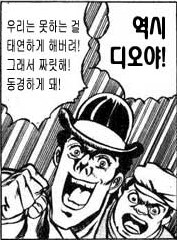 라오진)19금 행동을 한 바이오 로이드를 ai로 만들어 봤어_1.png