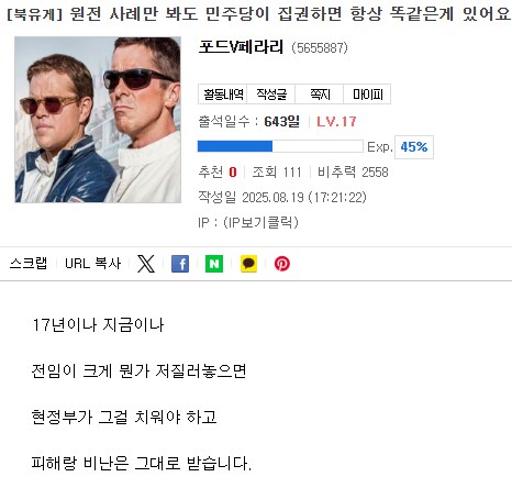 우린 이걸 정신병이라고 부르기로 했어요._1.png