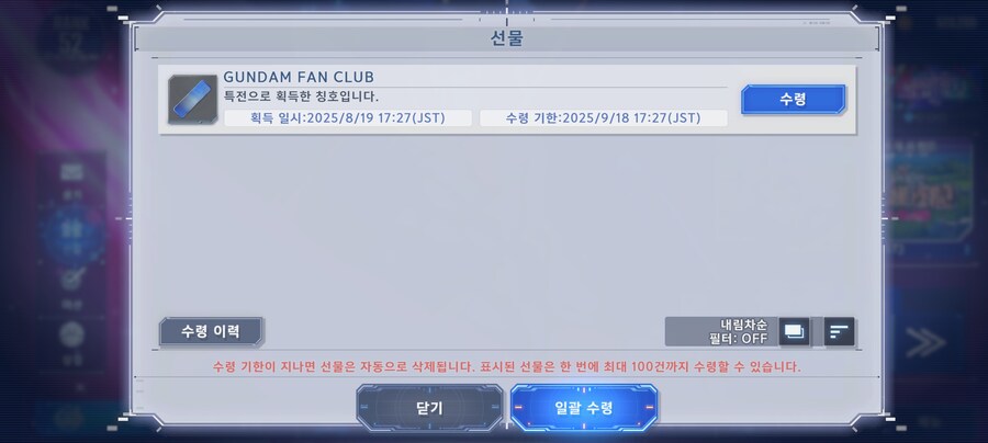 새 프로모션 코드_1.jpg