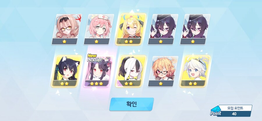 블루아카)4트만에 원하는 걸 얻음_2.jpg