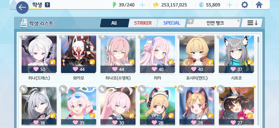 와 첫 인연 50_3.jpg