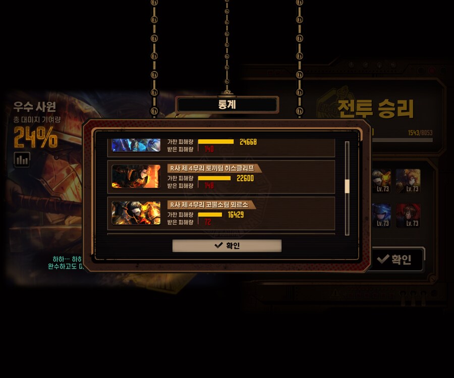 림버스) 증돈 진짜 대단하네..._3.jpg