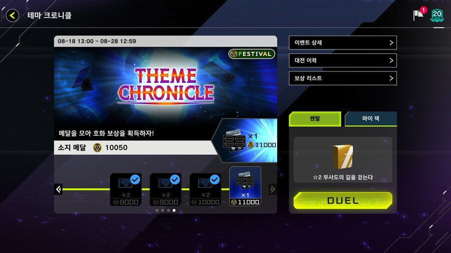 유희왕) 그만 나가다오!!_1.jpg