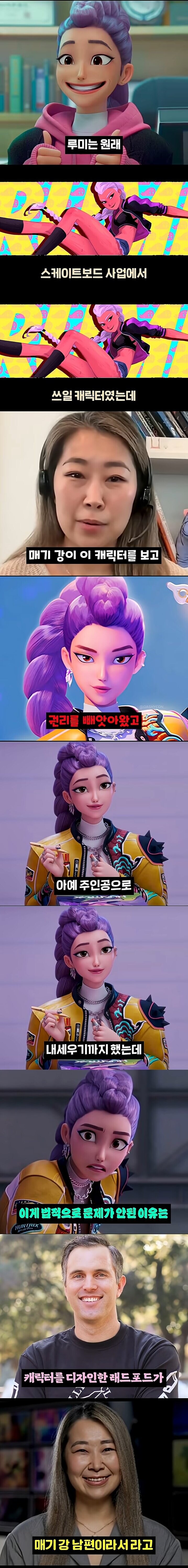 지금 난리 났다는 케데헌 표절 논란_1.jpg