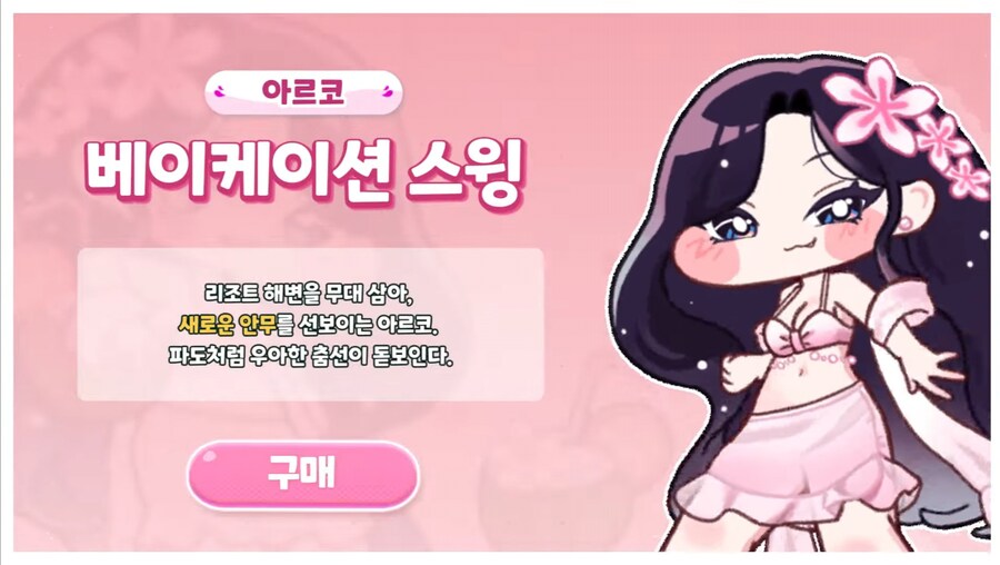 트릭컬)와 젖_2.jpg