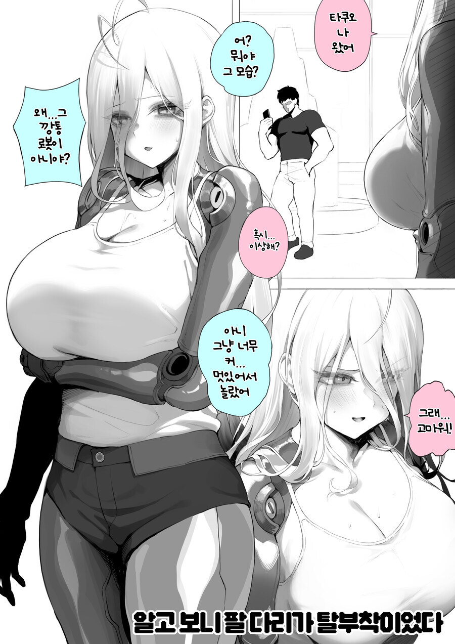 드레드노트속 인물의 정체_3.jpg