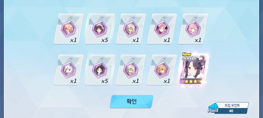 블루아카) 새우카 정우카 어서와!_2.jpg