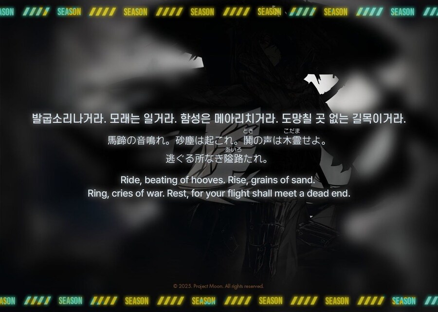 림버스) 가 이스마엘이 죽은 이유_1.jpg
