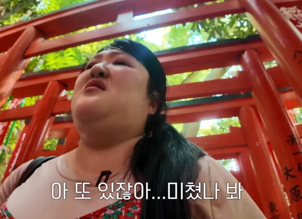 “홀린 것 같다” 이국주, 日 신사서 겪은 기묘한 사건_1.png