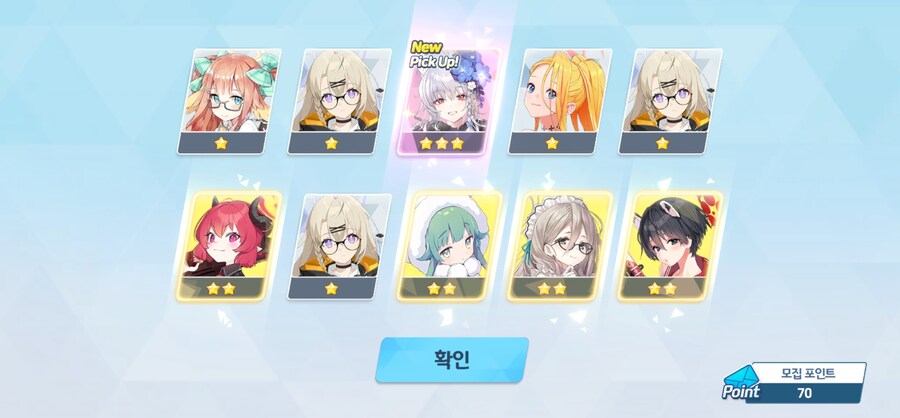 블루아카)4트만에 원하는 걸 얻음_4.jpg