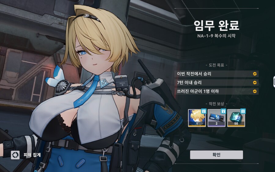[소전2] 아무리 봐도 니키타가 고아원에 봉사를 가면_2.png