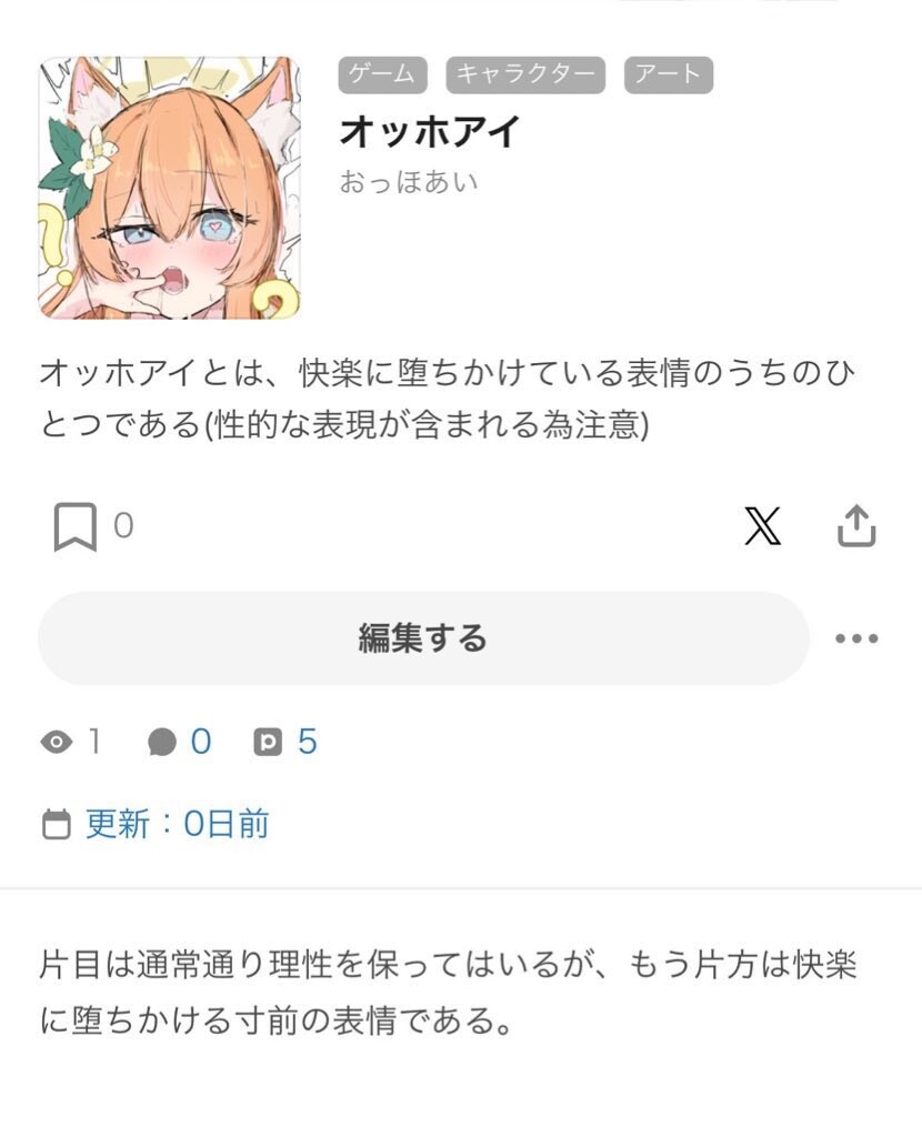 블루아카) 마리가 탄생시켜버린 신조어.jpg_3.jpg