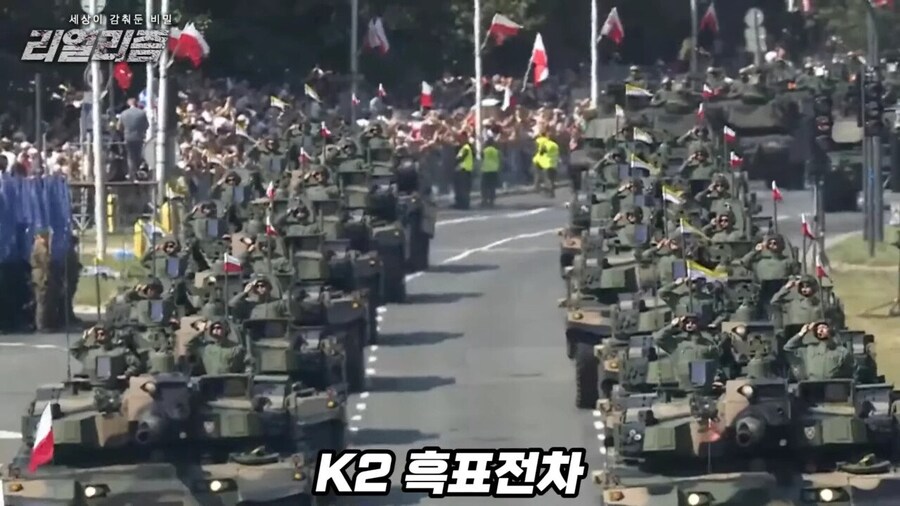 폴란드 근황_1.jpg