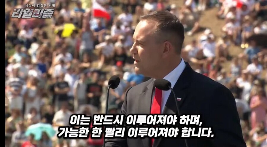 폴란드 근황_4.jpg