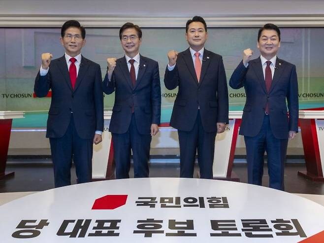 국힘 당대표 후보 4명 "내년 지선 패배시 대표직 내려놓겠다"_1.jpg