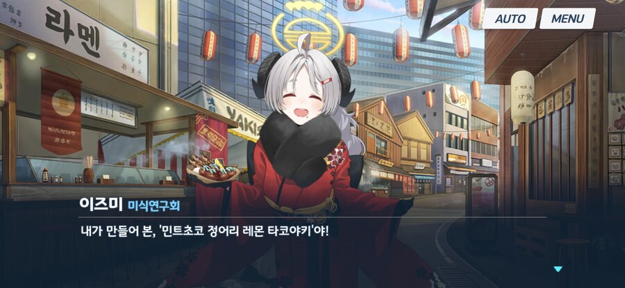 (블루아카) 애는 참 착하고 밝아.._3.jpg