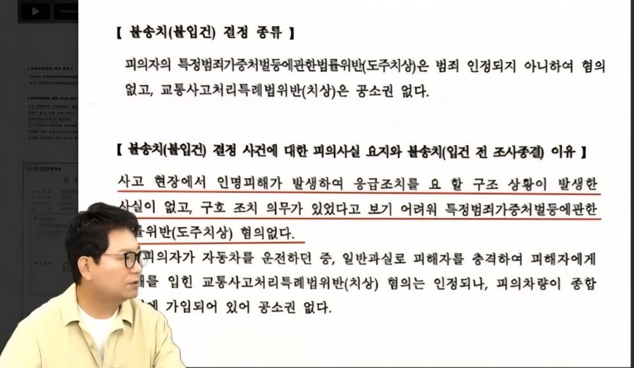 한문철 ; 제 상식이 파괴되는 순간입니다_2.jpg