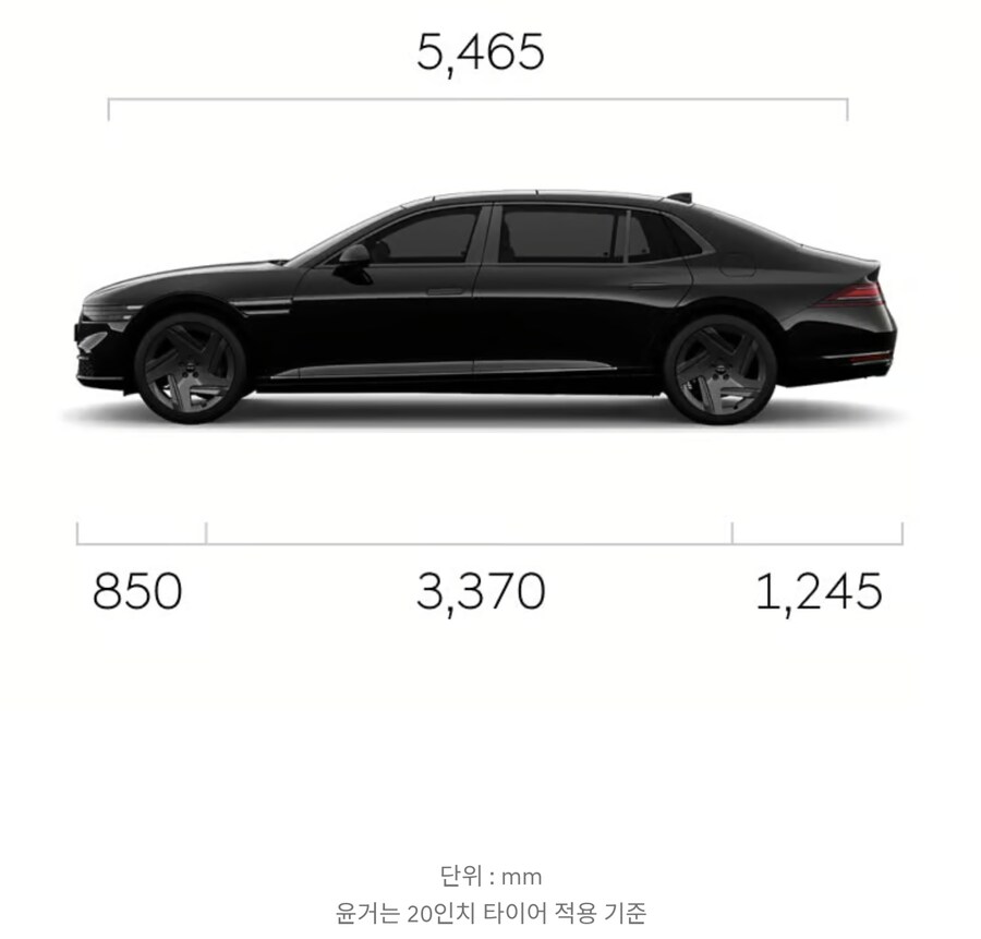 G90롱휠 베이스 길이_1.jpg