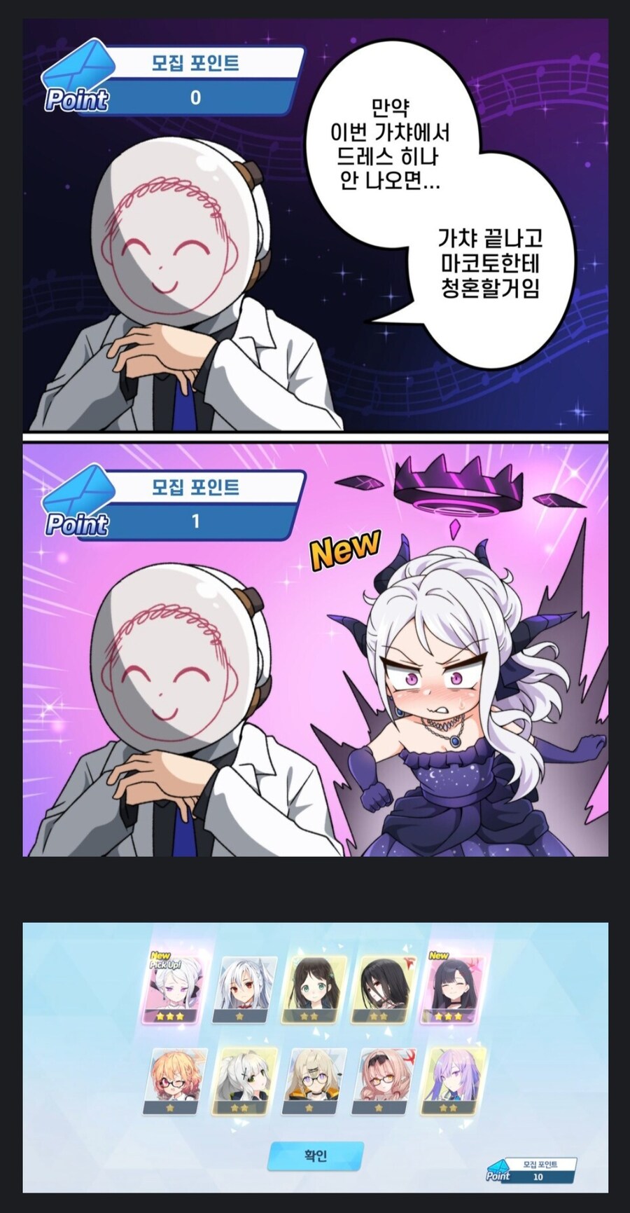 블루아카) 후우카 야, 너 왜 그러니_2.jpg