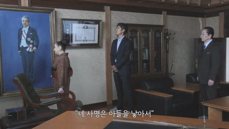 일본 정치인 가문의 외동딸로 태어난 죄_3.jpg