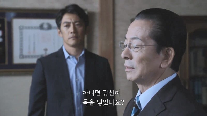 일본 정치인 가문의 외동딸로 태어난 죄_13.jpg